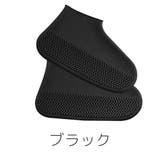 レインシューズカバー 靴用 大人 | PlusNao | 詳細画像13