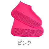 レインシューズカバー 靴用 大人 | PlusNao | 詳細画像15