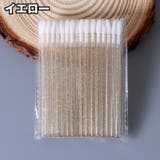 リップブラシ 使い捨て 同色50本セット | PlusNao | 詳細画像12