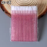 リップブラシ 使い捨て 同色50本セット | PlusNao | 詳細画像15