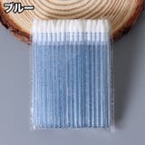 リップブラシ 使い捨て 同色50本セット | PlusNao | 詳細画像16