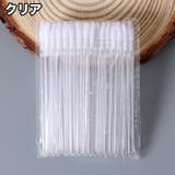 リップブラシ 使い捨て 同色50本セット | PlusNao | 詳細画像20