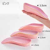 シークレットインソール レディース メンズ | PlusNao | 詳細画像15