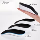 シークレットインソール レディース メンズ | PlusNao | 詳細画像17