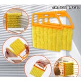 ブラインドクリーナー 単品 ブラインドブラシ | PlusNao | 詳細画像2 