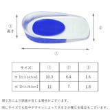 ハーフインソール 中敷き 中敷 | PlusNao | 詳細画像10