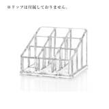 リップスタンド 口紅ホルダー 9本 | PlusNao | 詳細画像3