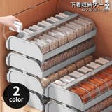 下着収納ケース 収納ボックス 靴下収納 | PlusNao | 詳細画像1 