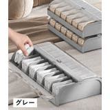 下着収納ケース 収納ボックス 靴下収納 | PlusNao | 詳細画像12 