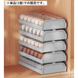 下着収納ケース 収納ボックス 靴下収納 | PlusNao | 詳細画像2 