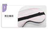 アイマスク 安眠グッズ 旅行用 | PlusNao | 詳細画像15