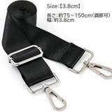 ショルダーストラップ バッグストラップ ショルダーベルト | PlusNao | 詳細画像11 