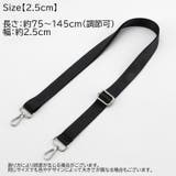 ショルダーストラップ バッグストラップ ショルダーベルト | PlusNao | 詳細画像12 