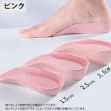 シークレットインソール ハーフインソール 中敷き | PlusNao | 詳細画像6