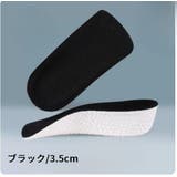 シークレットインソール ハーフインソール 中敷き | PlusNao | 詳細画像8