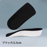 シークレットインソール ハーフインソール 中敷き | PlusNao | 詳細画像9