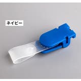 バンドクリップ 10個セット 移動ポケット | PlusNao | 詳細画像12 