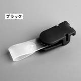 バンドクリップ 10個セット 移動ポケット | PlusNao | 詳細画像14 
