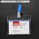 バンドクリップ 10個セット 移動ポケット | PlusNao | 詳細画像4 