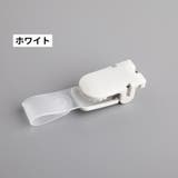 バンドクリップ 10個セット 移動ポケット | PlusNao | 詳細画像7 