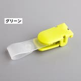 バンドクリップ 10個セット 移動ポケット | PlusNao | 詳細画像8 