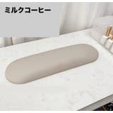 アームレスト ネイル用 クッション | PlusNao | 詳細画像16 