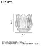 キャンドルホルダー キャンドルスタンド ガラス製 | PlusNao | 詳細画像15 
