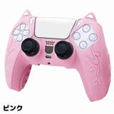 PS5コントローラー用 プレイステーション5用 プレステ5用 | PlusNao | 詳細画像14