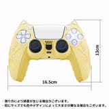 PS5コントローラー用 プレイステーション5用 プレステ5用 | PlusNao | 詳細画像18