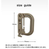 D型カラビナ 4個セット Dリング | PlusNao | 詳細画像12 
