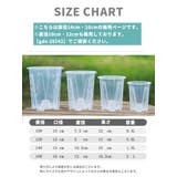 植木鉢 単品 1個 | PlusNao | 詳細画像15
