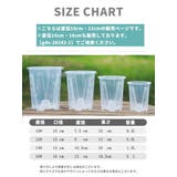 植木鉢 単品 1個 | PlusNao | 詳細画像15
