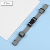 チェストベルト リュックベルト チェストストラップ | PlusNao | 詳細画像6 