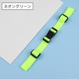 チェストベルト リュックベルト チェストストラップ | PlusNao | 詳細画像7 