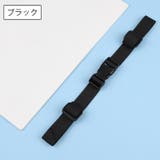 チェストベルト リュックベルト チェストストラップ | PlusNao | 詳細画像8 