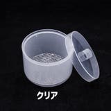 消毒用カップ 蓋付き 除菌カップ | PlusNao | 詳細画像11 