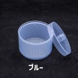 消毒用カップ 蓋付き 除菌カップ | PlusNao | 詳細画像12 