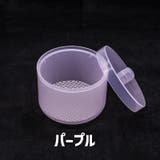 消毒用カップ 蓋付き 除菌カップ | PlusNao | 詳細画像13 