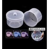 消毒用カップ 蓋付き 除菌カップ | PlusNao | 詳細画像4 