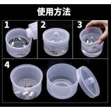 消毒用カップ 蓋付き 除菌カップ | PlusNao | 詳細画像9 