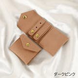 アクセサリーポーチ ジュエリーポーチ 単品 | PlusNao | 詳細画像10 