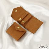アクセサリーポーチ ジュエリーポーチ 単品 | PlusNao | 詳細画像12 