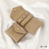 アクセサリーポーチ ジュエリーポーチ 単品 | PlusNao | 詳細画像8 