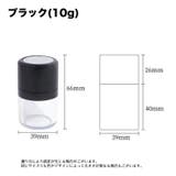 詰め替え容器 パフ付き 鏡付き | PlusNao | 詳細画像11 