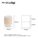 詰め替え容器 パフ付き 鏡付き | PlusNao | 詳細画像18 