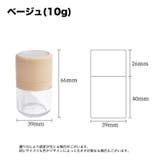 詰め替え容器 パフ付き 鏡付き | PlusNao | 詳細画像19 