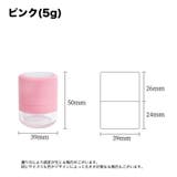 詰め替え容器 パフ付き 鏡付き | PlusNao | 詳細画像8 