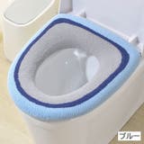 便座カバー トイレカバー トイレ用品 | PlusNao | 詳細画像14 