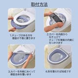 便座カバー トイレカバー トイレ用品 | PlusNao | 詳細画像7 