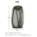 虫除けネット 虫よけネット 防虫ネット | PlusNao | 詳細画像6